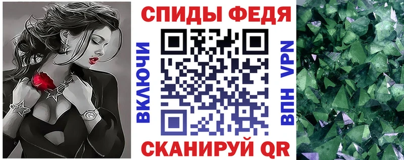 АМФЕТАМИН Premium  Игра 