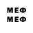 Меф мяу мяу 4 MMC Sanjar Atamyratov