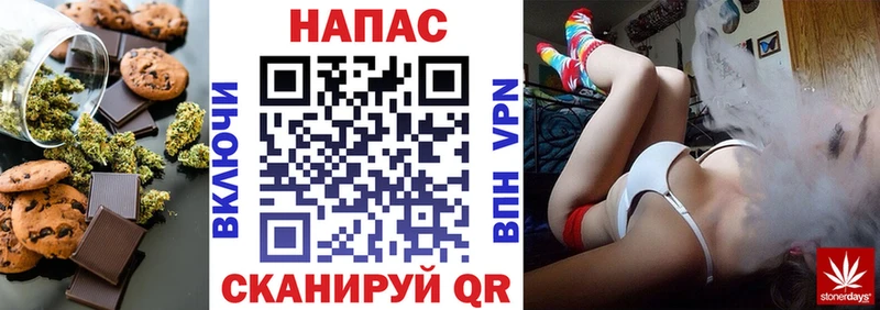 цены наркотик  Игра  Еда ТГК марихуана 