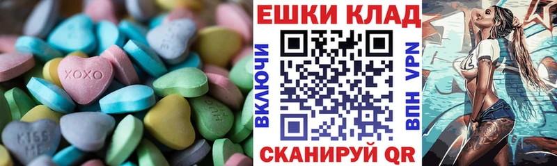 что такое   Игра  ЭКСТАЗИ 300 mg 