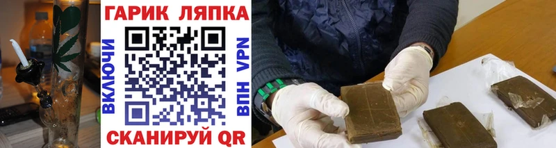 где найти наркотики  omg зеркало  Гашиш хэш  Игра 