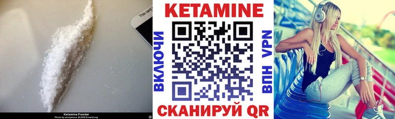КЕТАМИН VHQ  как найти наркотики  Игра 