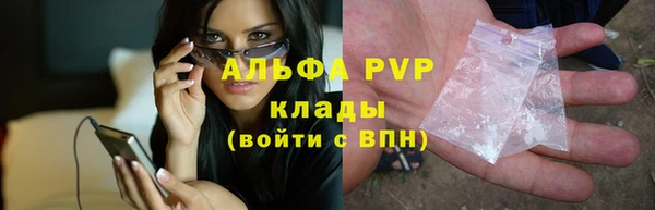 ALPHA PVP Алексеевка