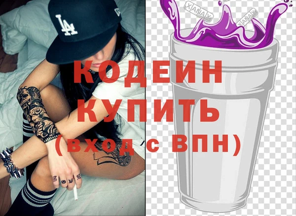 эйфоретик Покровск
