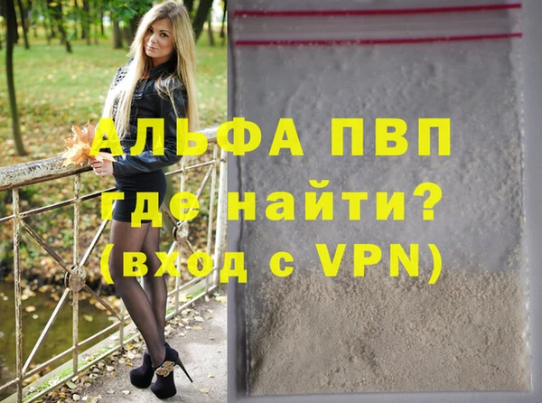 дурь Алексин