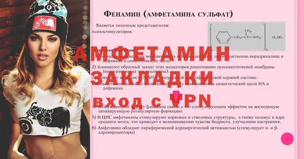 ALPHA PVP Алексеевка