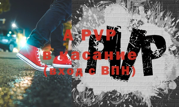 ALPHA PVP Алексеевка
