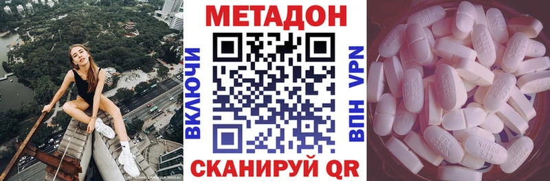 где продают наркотики  hydra   МЕТАДОН VHQ  Игра 