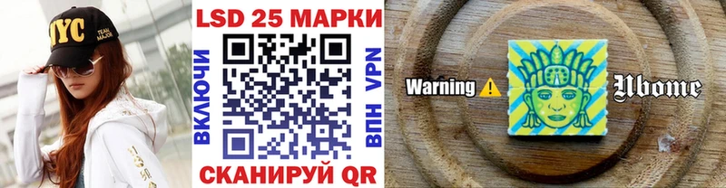 Марки NBOMe 1500мкг  дарнет шоп  Игра 