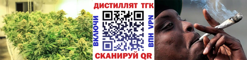Дистиллят ТГК вейп с тгк  Игра 